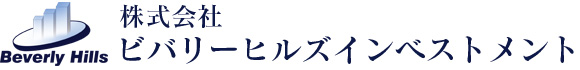 賃貸・戸建・マンション・土地、不動産のことならビバリーヒルズインベストメントへ